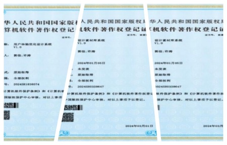國家獎學金獲得者風采展示——許濤