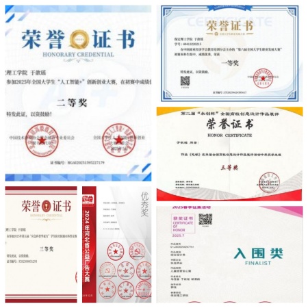 國家獎學金獲得者風采展示——于歆瑤