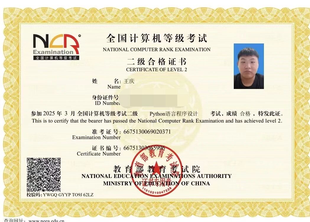 就業先鋒｜2026屆畢業生王慶：電路為徑，篤行致遠