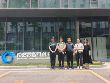 研學南藝謀創新 數智賦能育新人 ——藝術學院一行赴南京藝術學院調研交流