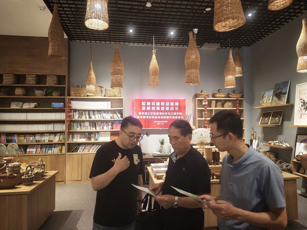 校地共建 協同育人｜保定理工學院管理科學與工程學院勞動教育實踐基地揭牌