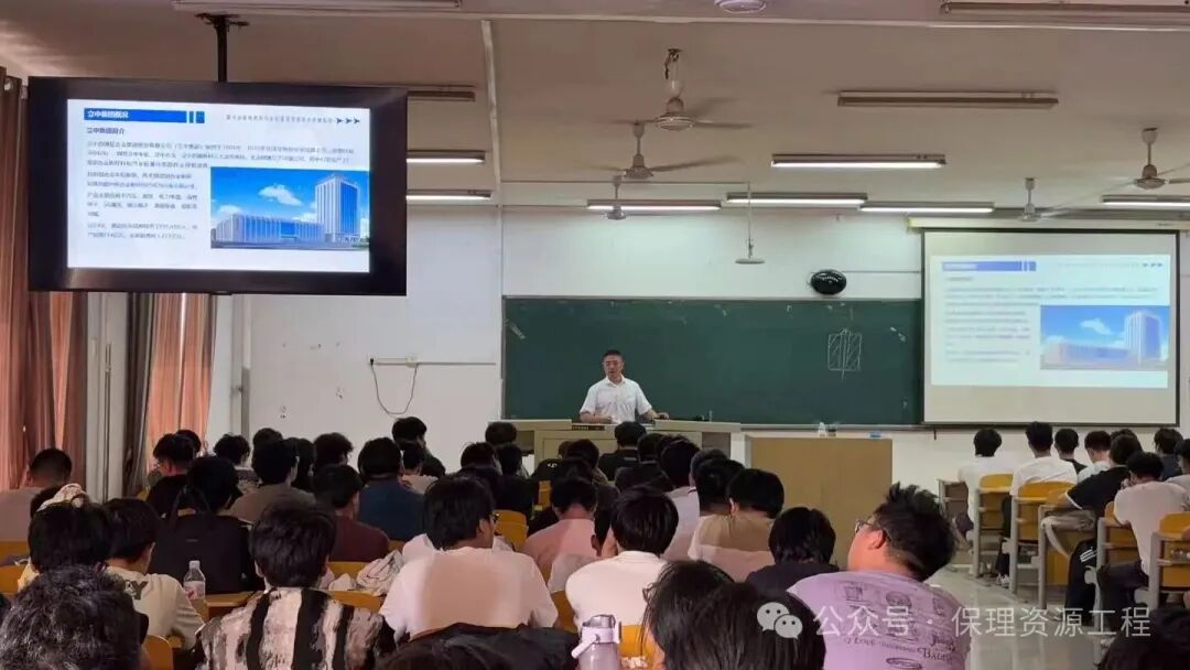 資源與工程技術學院 | 我院開展專業發展與職業生涯規劃專題講座
