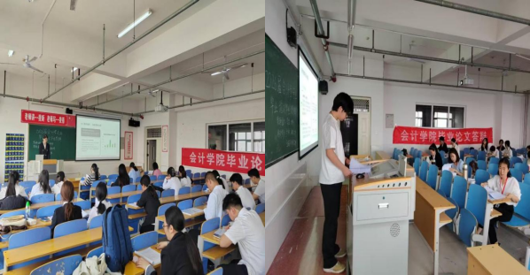 學有所成 辯顯真知——會計學院2026屆 畢業論文答辯順利舉行