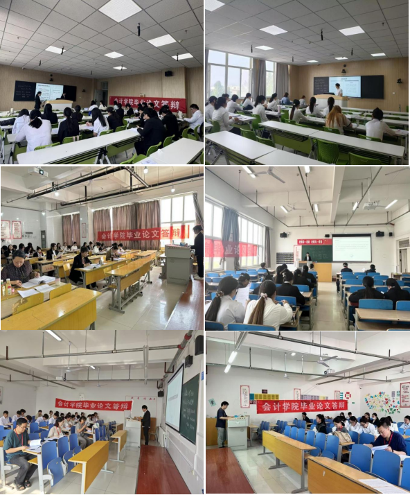學有所成 辯顯真知——會計學院2026屆 畢業論文答辯順利舉行