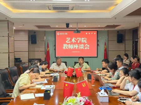 面對面交流談心，實打?qū)嵔ㄑ垣I(xiàn)策，師生齊聚暢談日常學(xué)習(xí)教學(xué)，凝聚奮進(jìn)力量，共繪校園高質(zhì)量發(fā)展嶄新藍(lán)圖