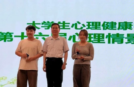 藝綻芳華，劇獲榮光｜藝術學院斬獲心理劇大賽榮獲佳績！