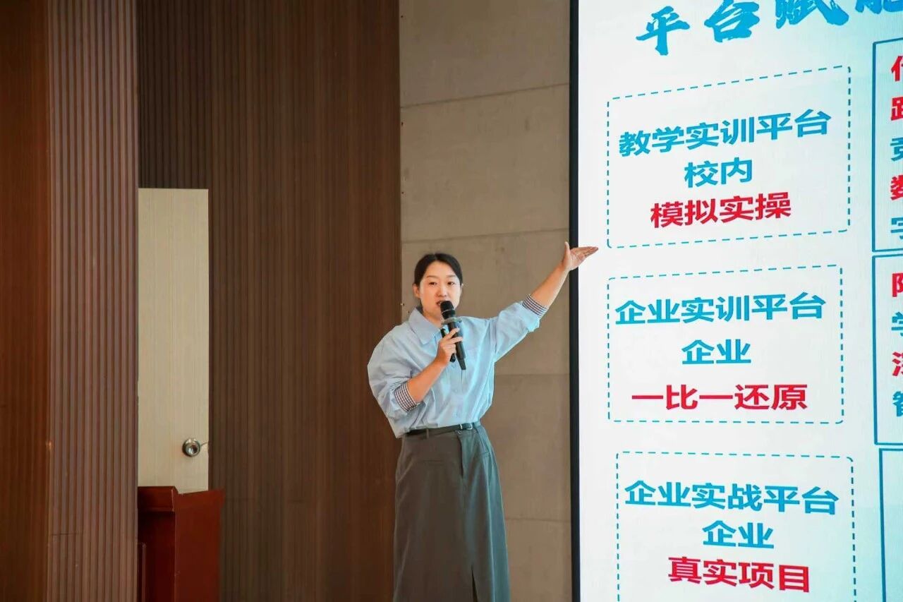 冀商出海 產教同行｜保定理工學院攜手赤橙網絡科技舉辦跨境電商峰會暨人才雙選會