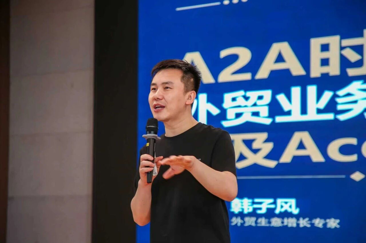 冀商出海 產教同行｜保定理工學院攜手赤橙網絡科技舉辦跨境電商峰會暨人才雙選會