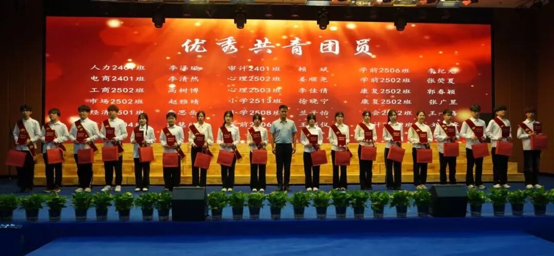 “五四薪火傳 青春赴新程”——保定理工學院紀念五四運動107周年表彰暨朗誦大會圓滿落幕