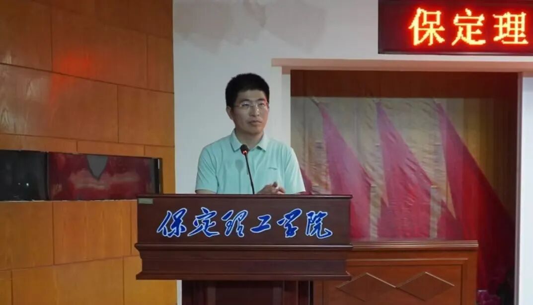 薪火相傳 接續(xù)榮光——保定理工學(xué)院第十九屆國旗護衛(wèi)隊退役大會圓滿舉行