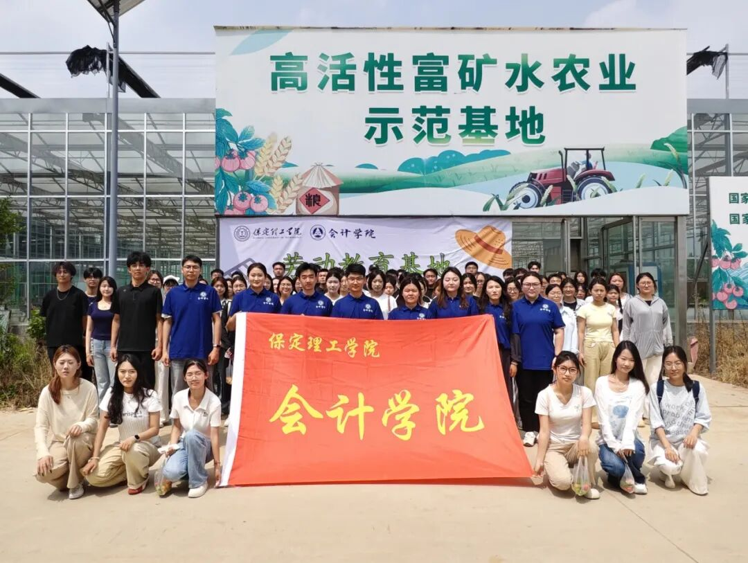 勞作知成本  實操學財會——會計學院開展勞動教育專業實踐活動
