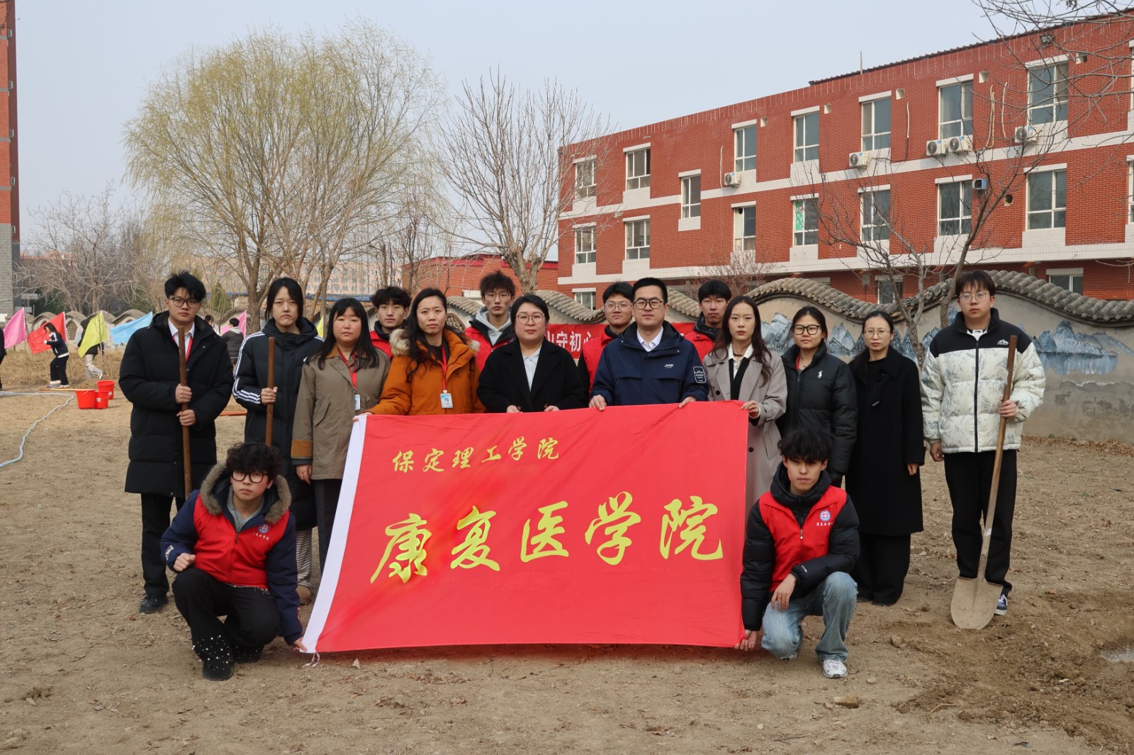 康復醫學院 參與學校“擁抱綠意，種植新生”植樹節主題活動