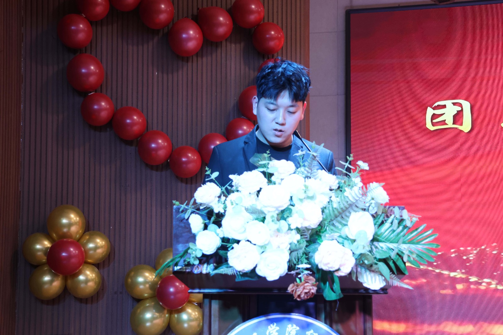 康復醫學院 第三屆團總支學生會換屆暨表彰大會圓滿舉行