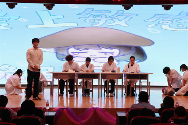 告別精神內耗，綻放青春芳華——康復醫學院心理情景劇展演圓滿落幕