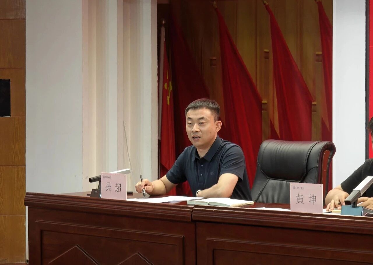 保定理工學(xué)院召開(kāi)2026屆畢業(yè)生就業(yè)工作推進(jìn)會(huì)