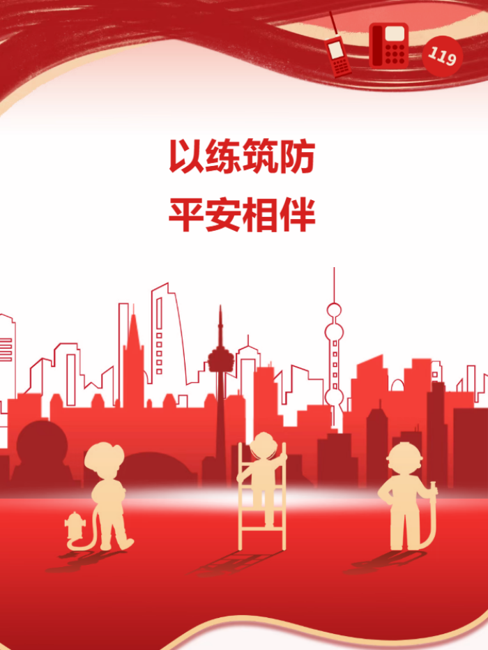 以練筑防，平安相伴——信息科學與工程學院開展消防應急演練活動