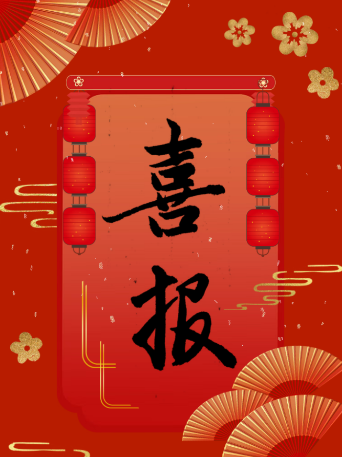 青春綻芳華，逐夢再出發——信息科學與工程學院申靚潔同學專升本成功上岸