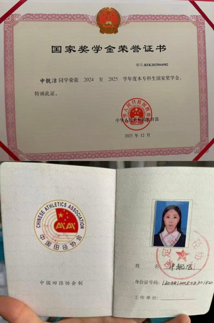 青春綻芳華，逐夢再出發——信息科學與工程學院申靚潔同學專升本成功上岸