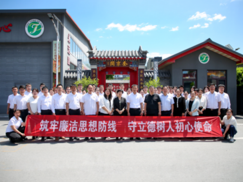 清風(fēng)潤心守底線 砥礪擔(dān)當(dāng)啟新程——校紀(jì)委組織開展廉潔教育暨現(xiàn)代農(nóng)業(yè)產(chǎn)業(yè)參觀學(xué)習(xí)活動(dòng)