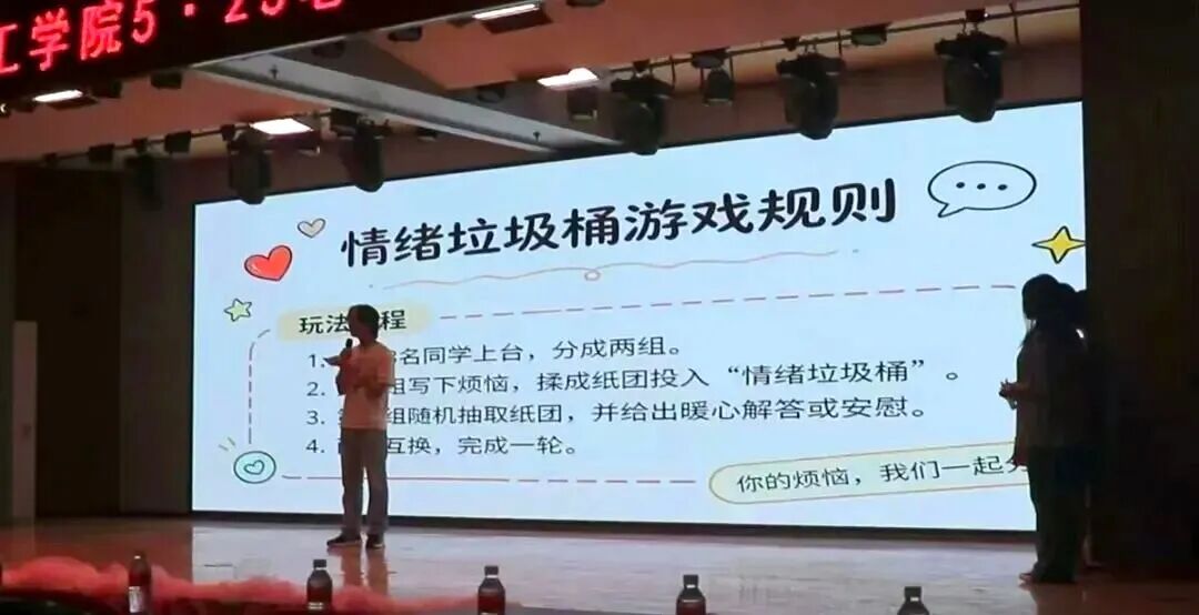 向陽而生 治愈前行 | 保定理工學院2026年心理健康月系列活動圓滿落幕