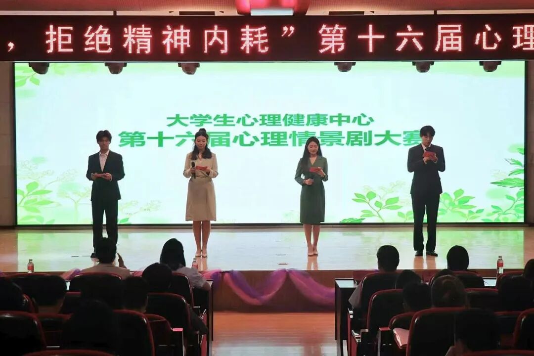 向陽而生 治愈前行 | 保定理工學院2026年心理健康月系列活動圓滿落幕
