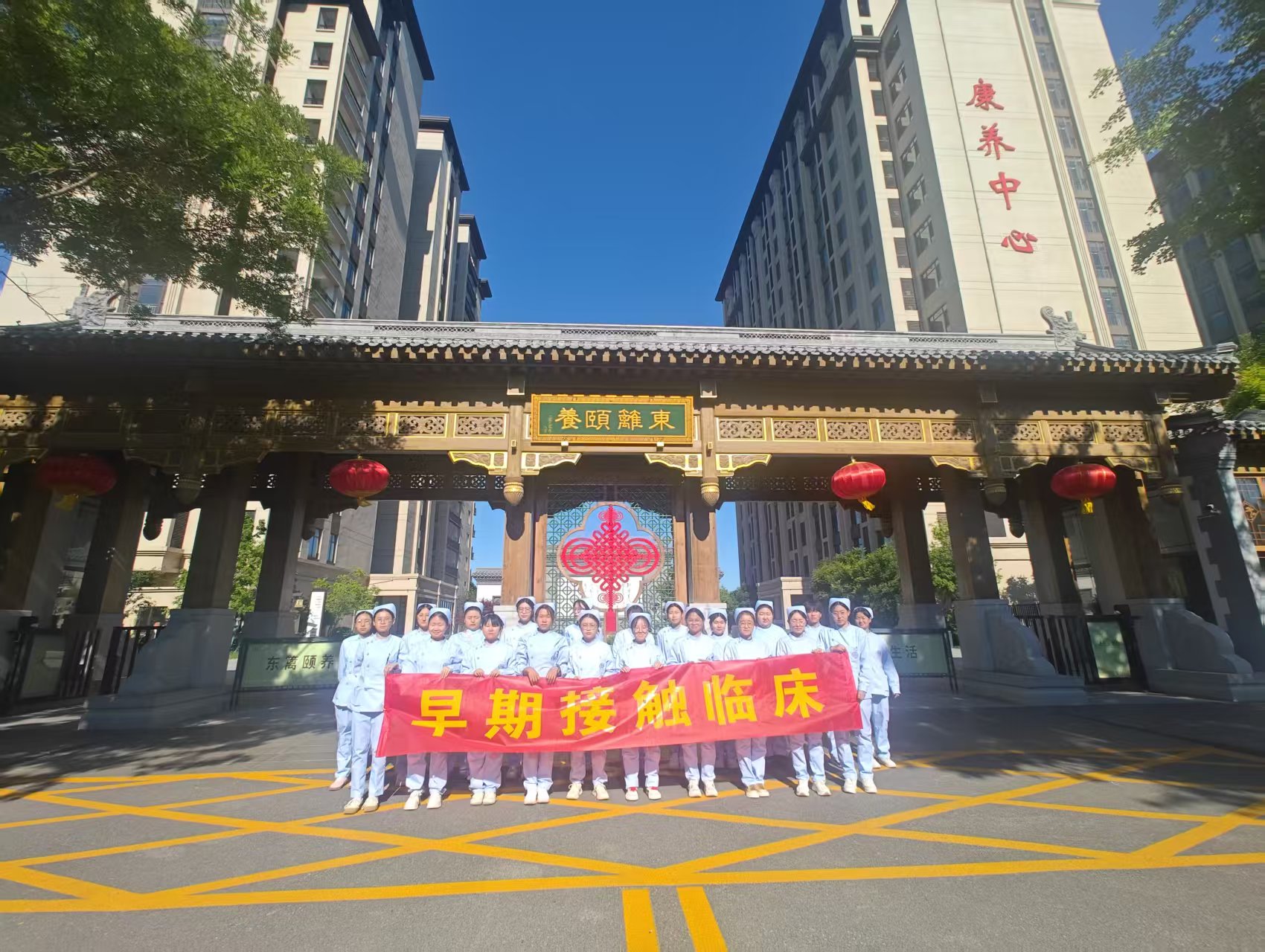 走進臨床學護理，見習實踐促成長——我院助產學專業學子赴東籬醫院開展早期接觸臨床見習課程