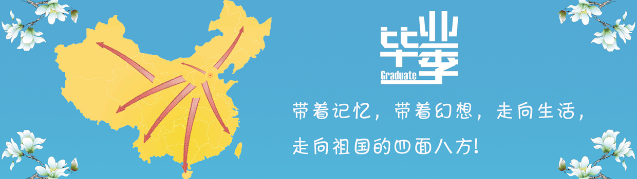 保定理工學院招生信息網