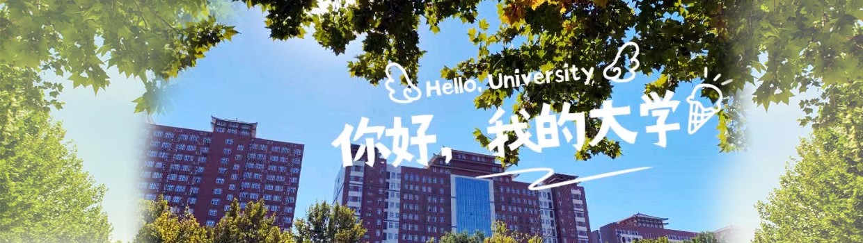 保定理工學院招生信息網